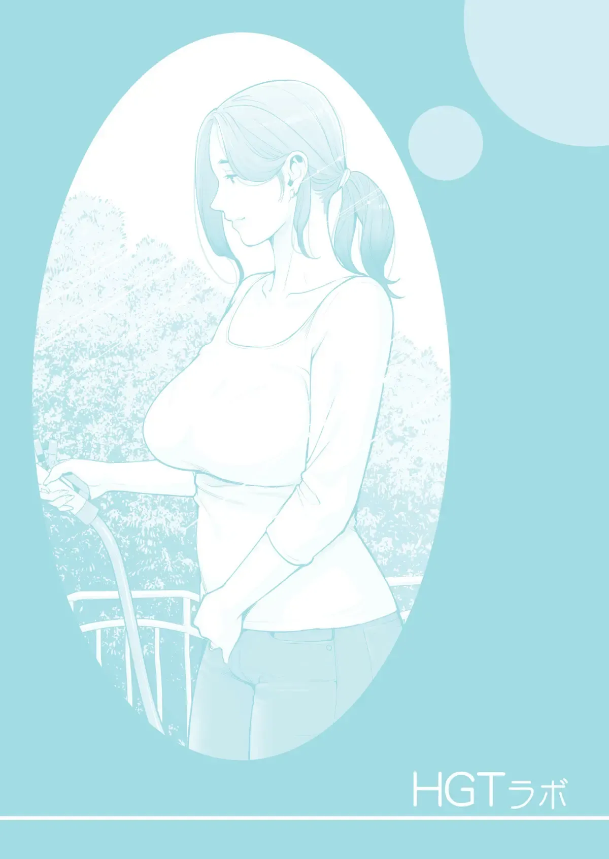 Jichikai no Hitozuma wa Totemo Ecchi deshita. Fuku Kaichou Ichinose Mami Hen page 2 full