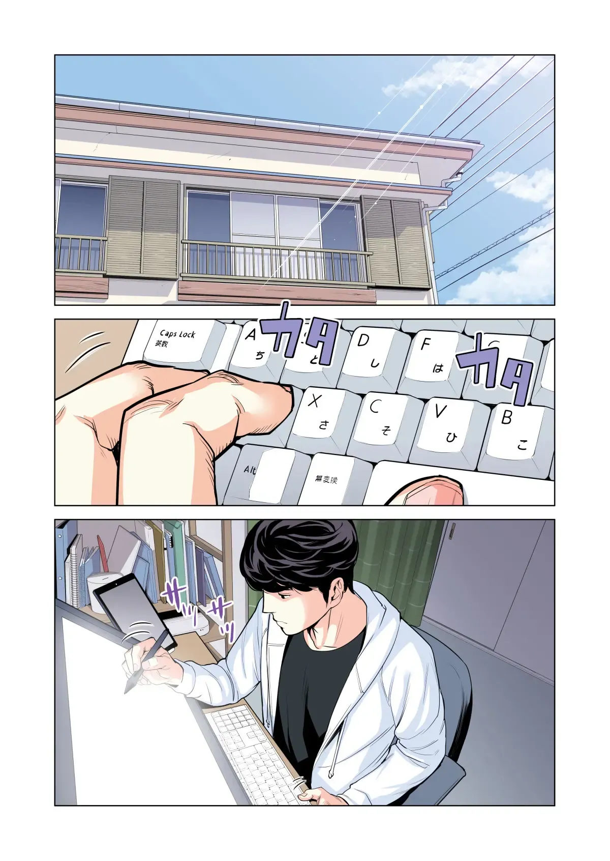 Jichikai no Hitozuma wa Totemo Ecchi deshita. Fuku Kaichou Ichinose Mami Hen page 4 full