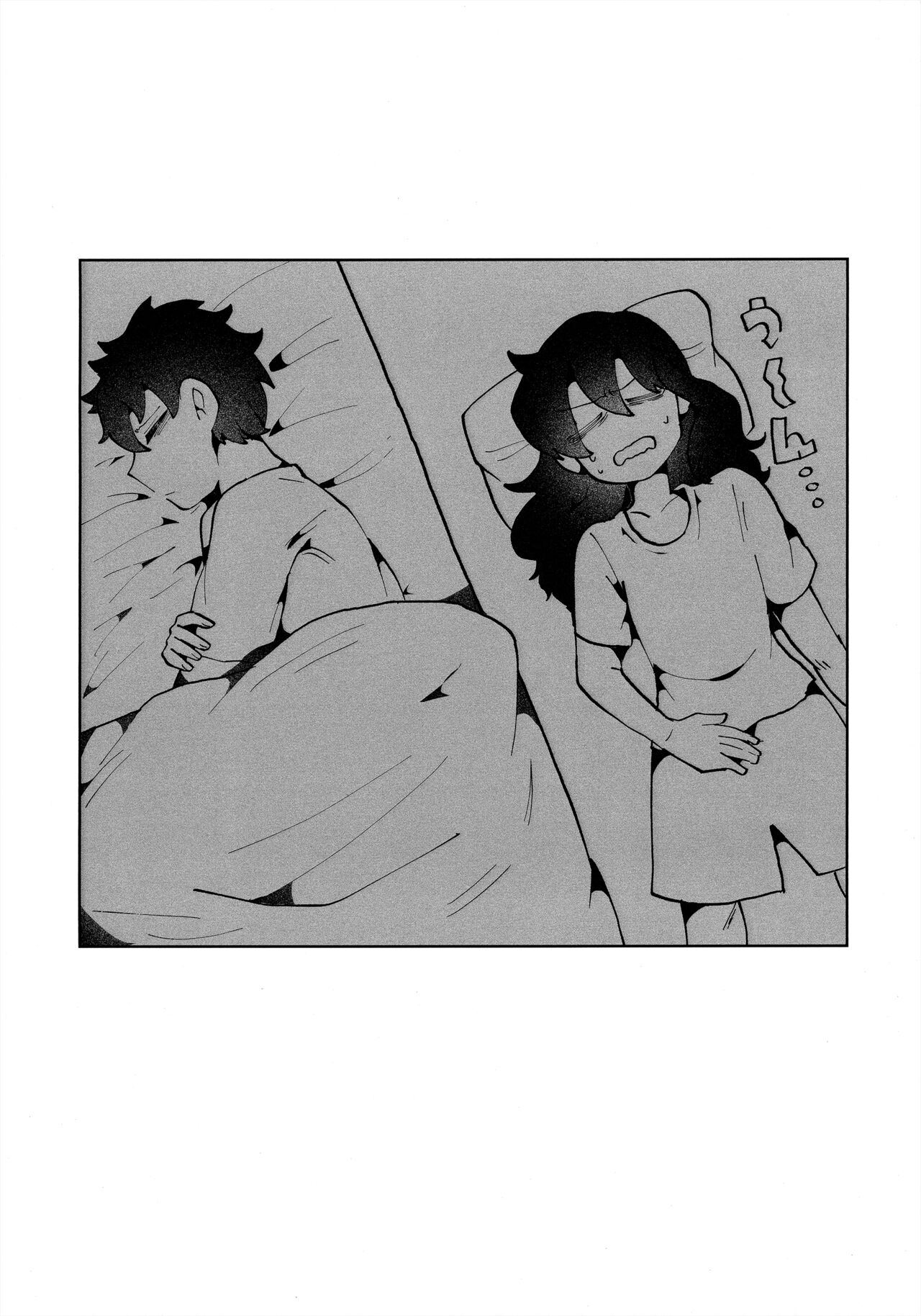 もう楽になっちまえよ、ねえちゃん page 11 full