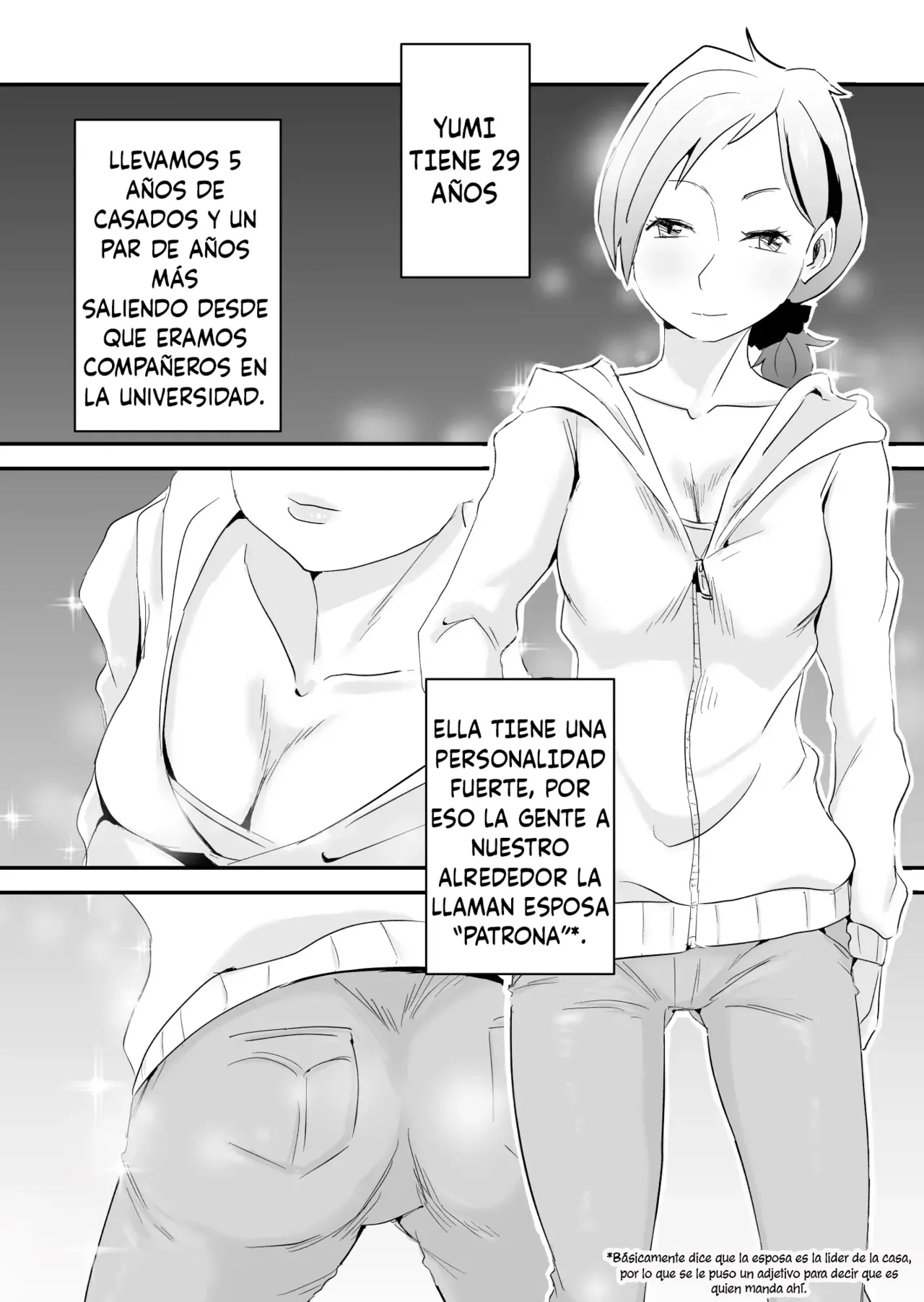 Anata no Nozomi vol. 1 ~Mail Hen~ | Lo que tú Quieras vol 1 ~Email~ page 5 full