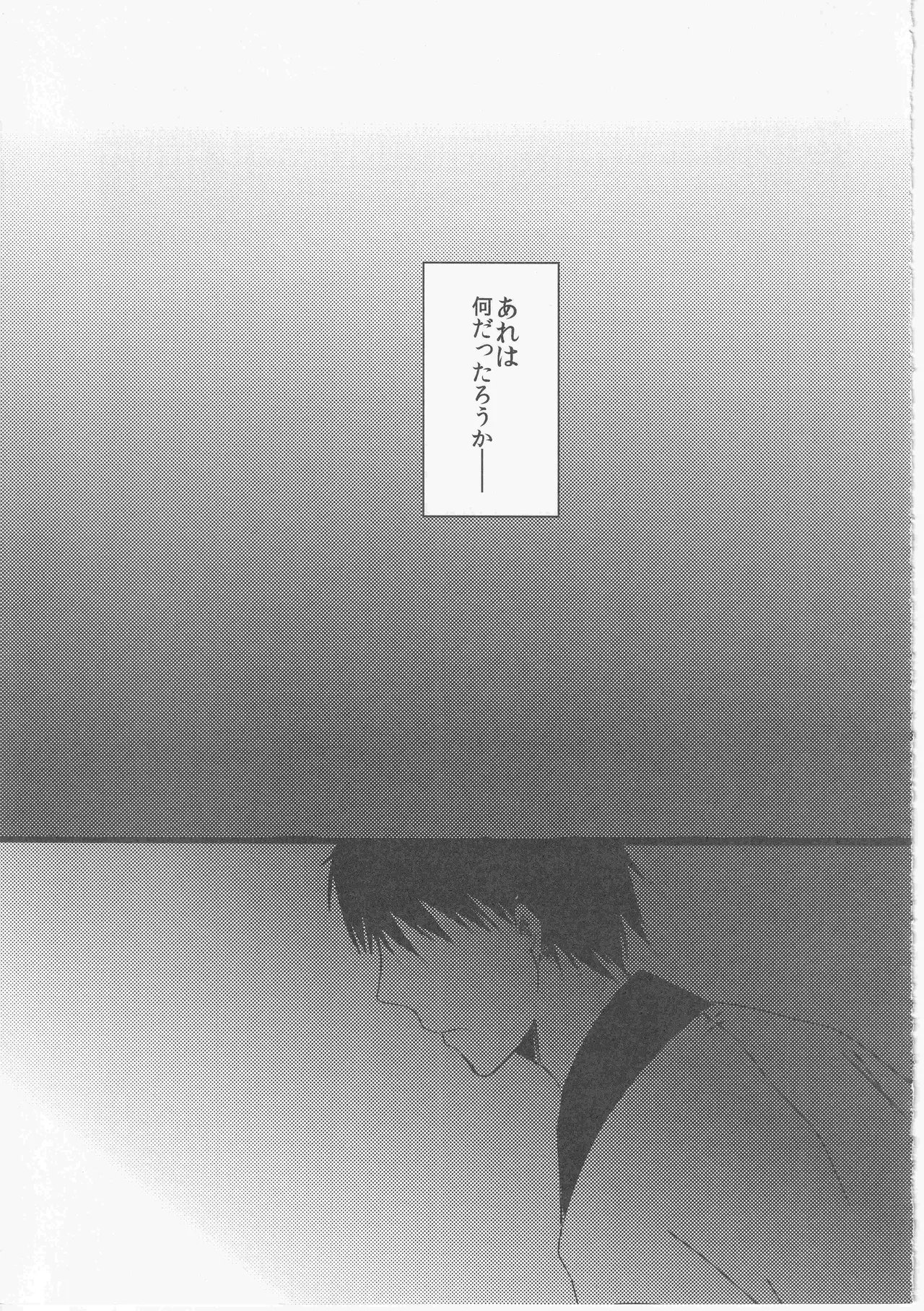 Reminisce about His Childhood page 5 full