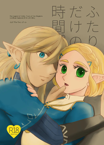 [Souakira (shimo yō)]][Orusuta 24 shinkan sanpuru] futari dake no jikan. (R 18)n[The Legend of Zelda) cover