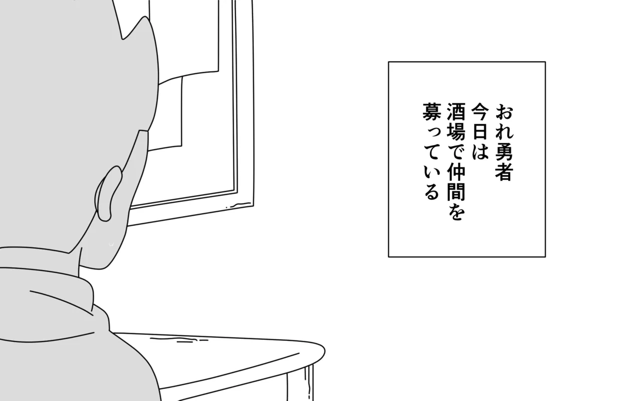 Soubi ga Yuruyuru de Iroiro Maru Mie page 2 full