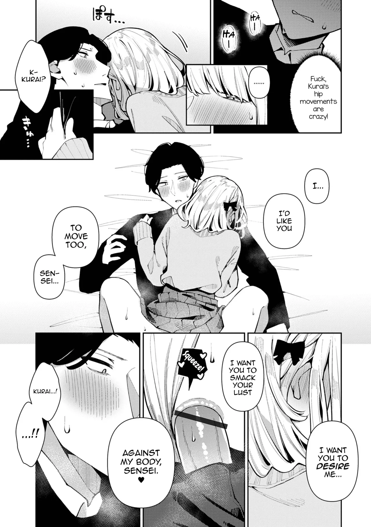 Sensei Daisuki! Kurai-kun page 11 full