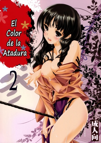 [High Risk Revolution (Aizawa Hiroshi)] Kinbaku Iroha 2 | El Color de la Atadura 2 (Hanasaku Iroha) [Spanish] [Tratante] cover
