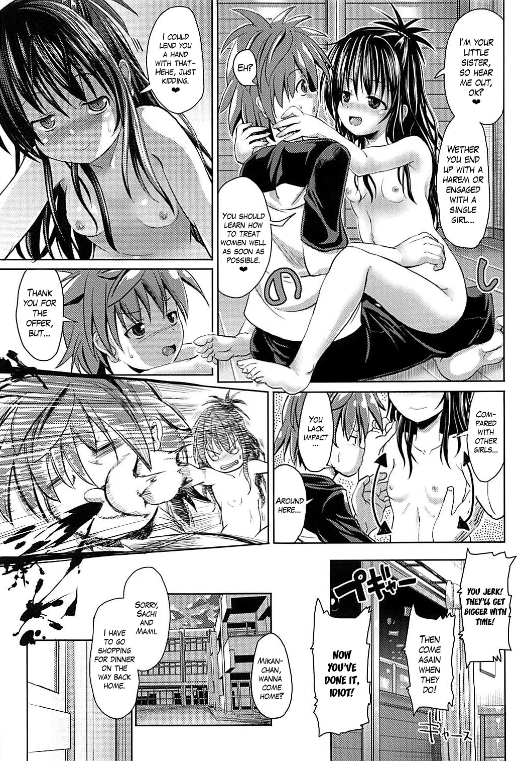 Mikan After: NTR Route page 4 full