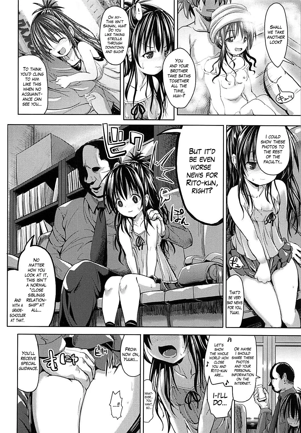 Mikan After: NTR Route page 7 full
