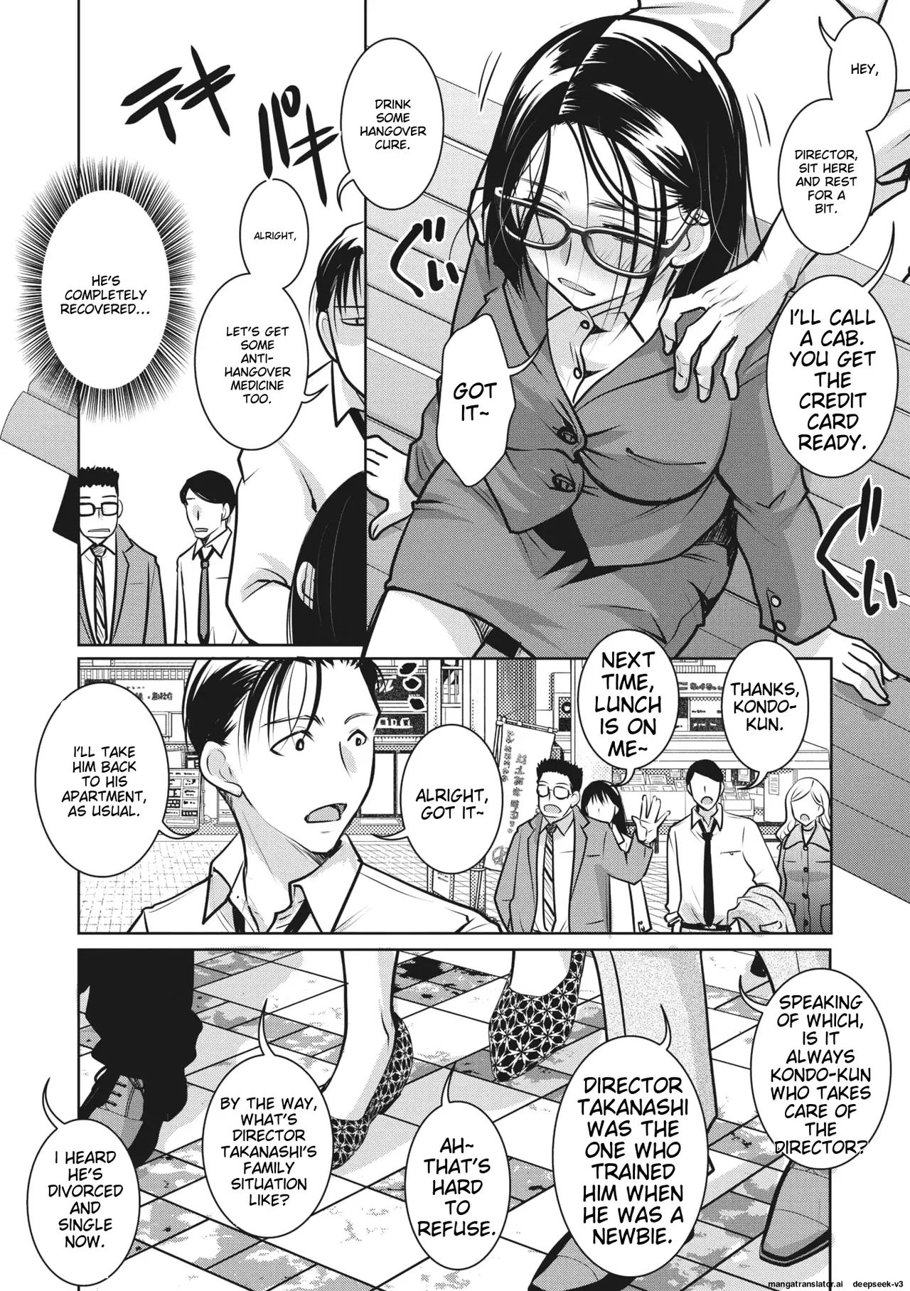 Shunin wa Konya mo Kizukanai page 2 full