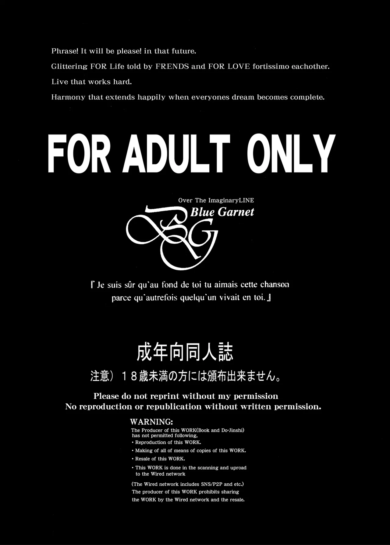 Sono Hoshi wa Yogosarete 5 | 그 별은 더럽혀져서 5 page 4 full