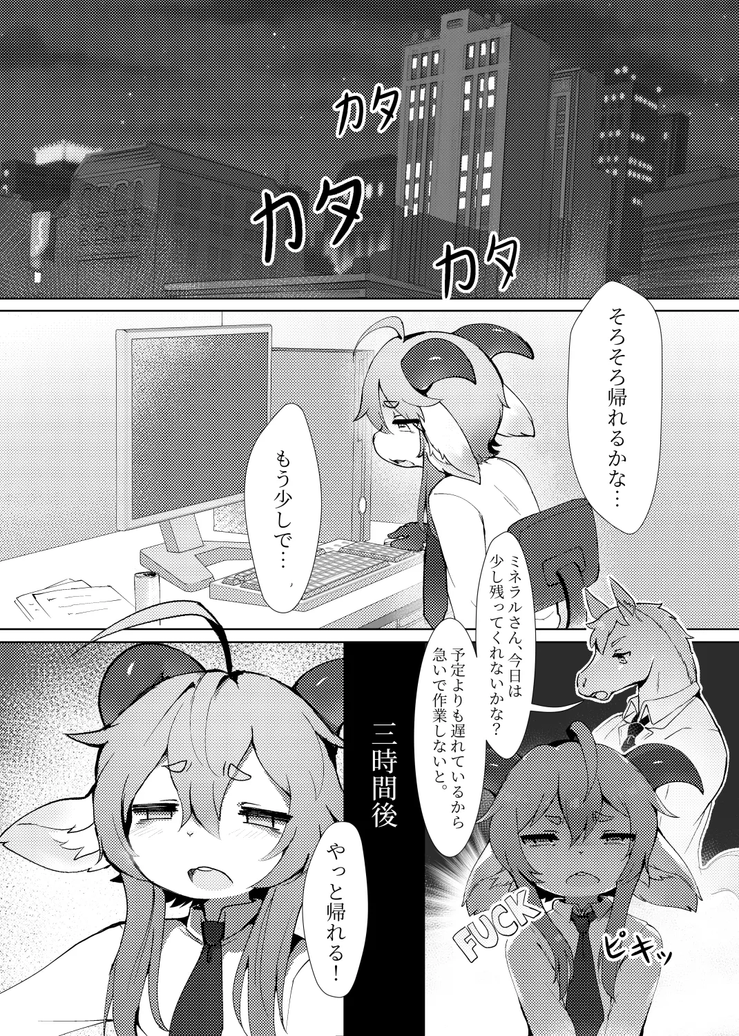 No Title page 3 full
