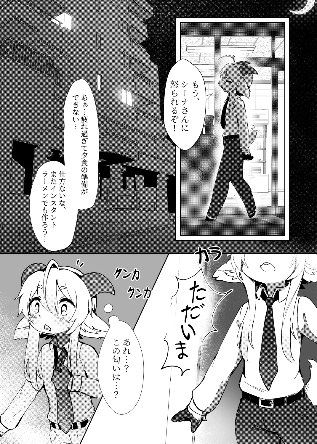 No Title page 4 full