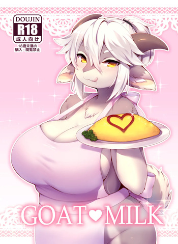 [LEMON-CREME (Crunchy)] No Title (GOAT MILK) [Digital] cover