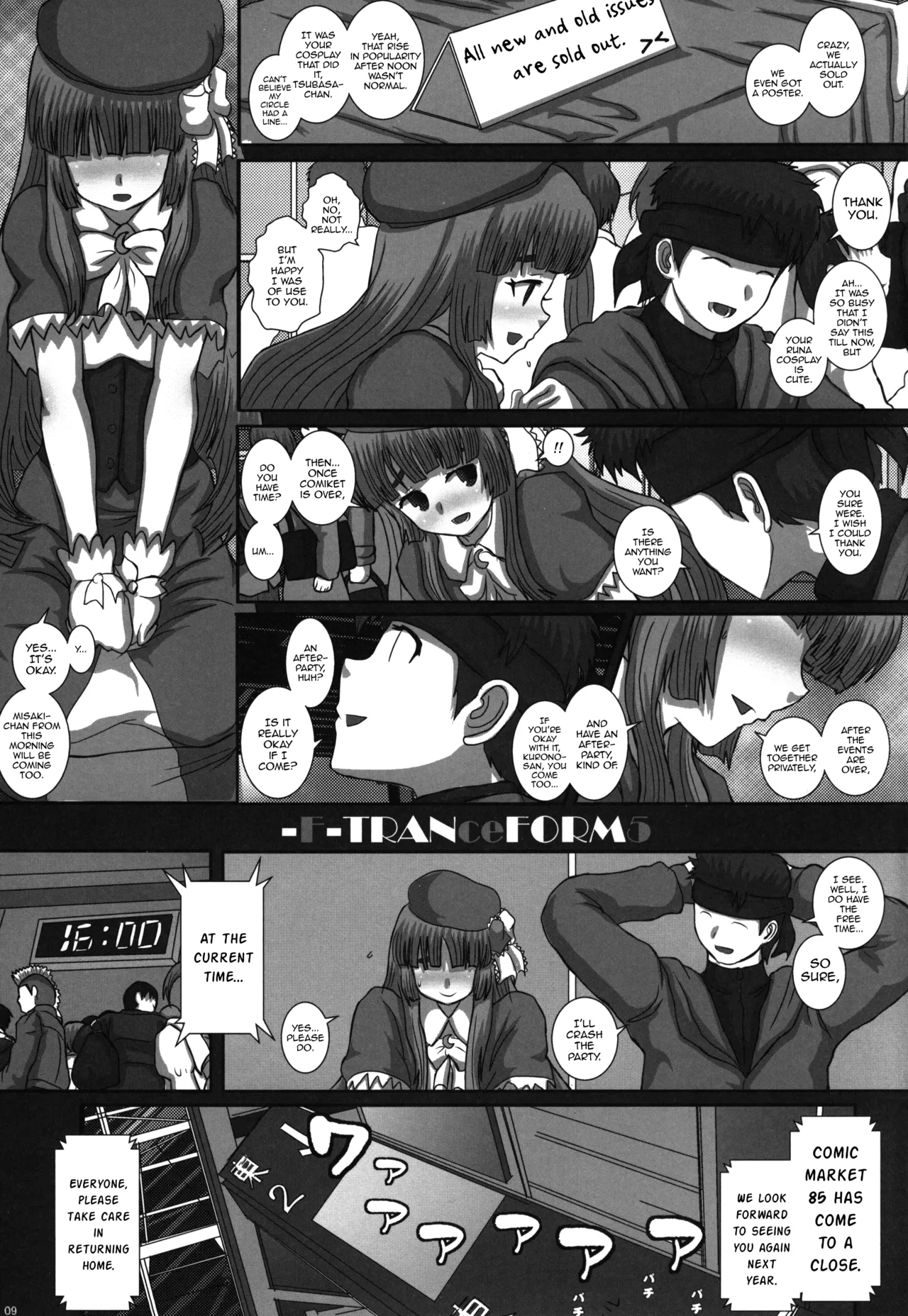 -F-TRANceFORM5 page 9 full