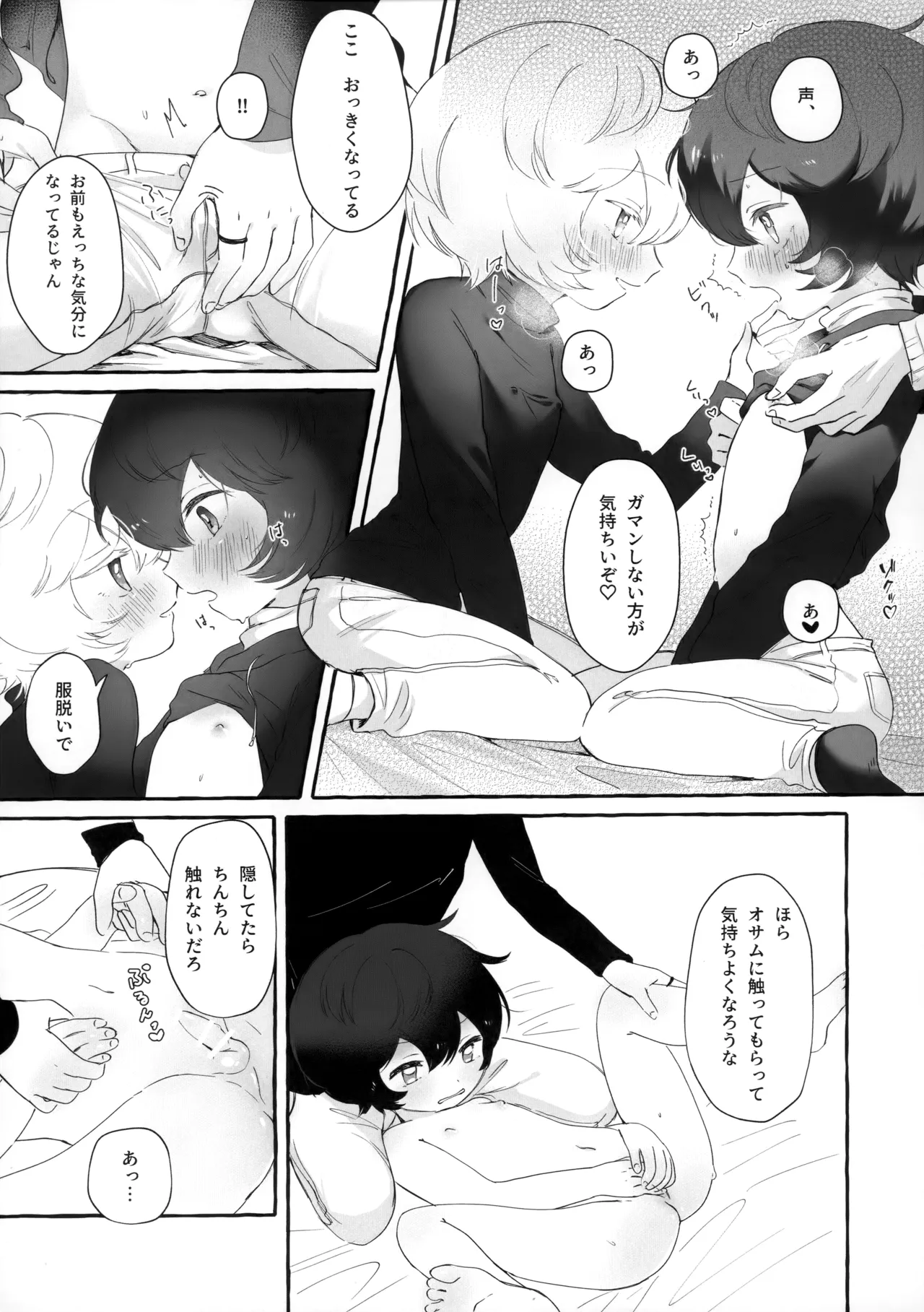 blanc,noir,garnir page 10 full