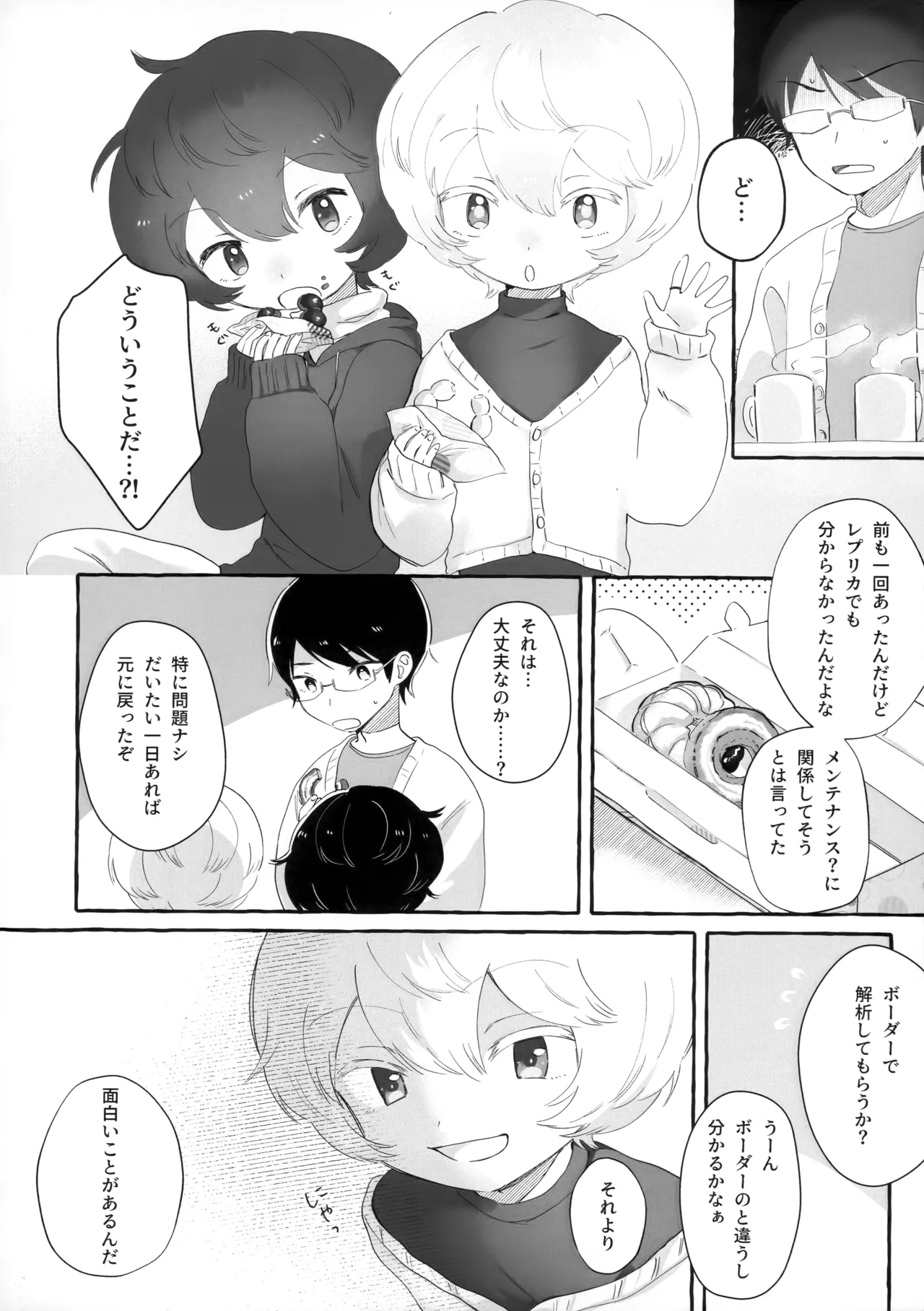 blanc,noir,garnir page 3 full