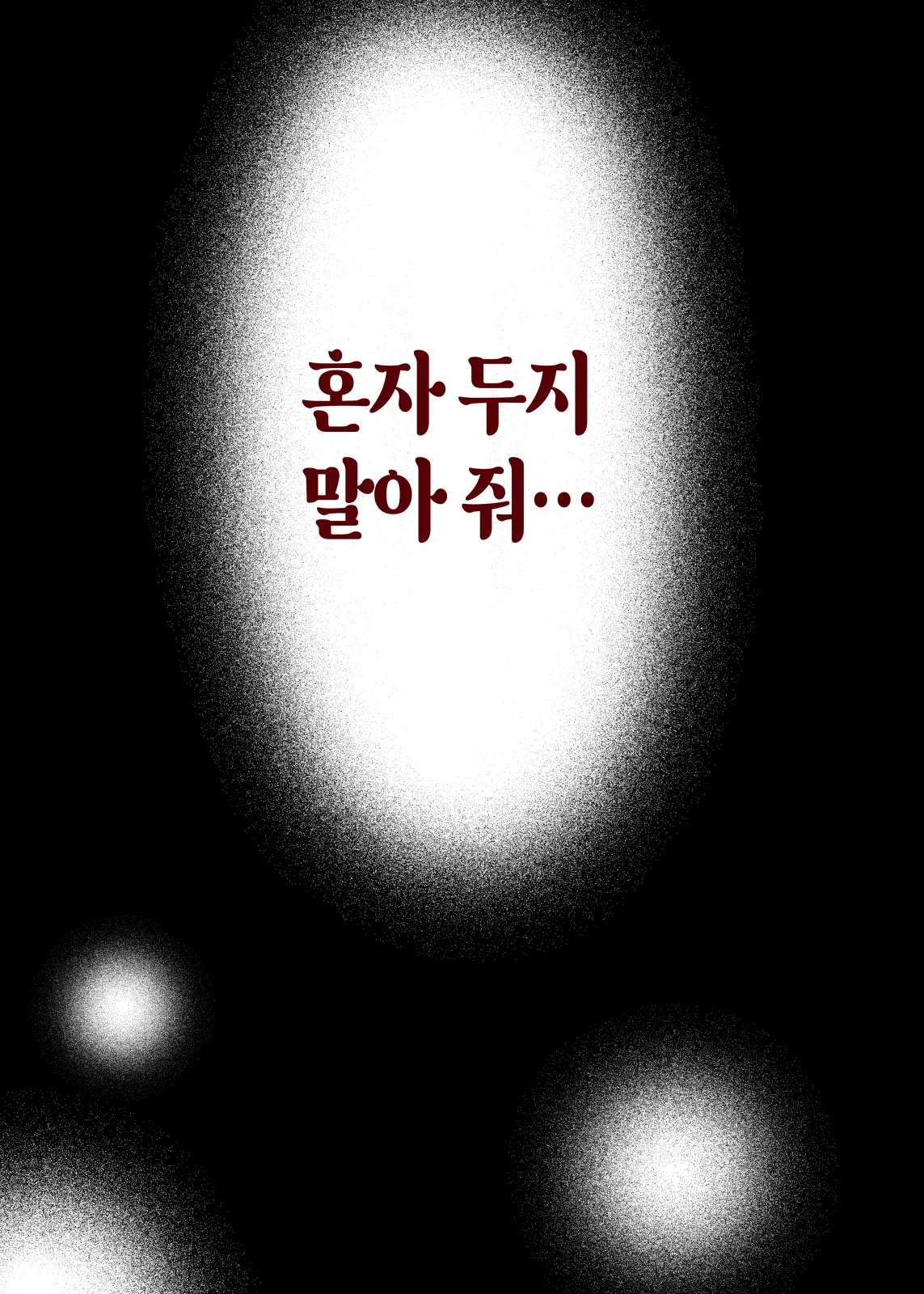 Bonyuu Kaa.san no Naka ni Modoritai 2 Chuuhen . Shitto Shite Kyokon de Haha wo Okashitara Amayakashi Nakadashi Sex Sasetekureta Hanashi| 친모! 모유 엄마의 안으로 돌아가고 싶다 2 중편 - 질투가 나서 거근으로 엄마를 범했더니 어리광을 받아주면서 질내사정 섹스를 시켜 준 이야기 page 5 full