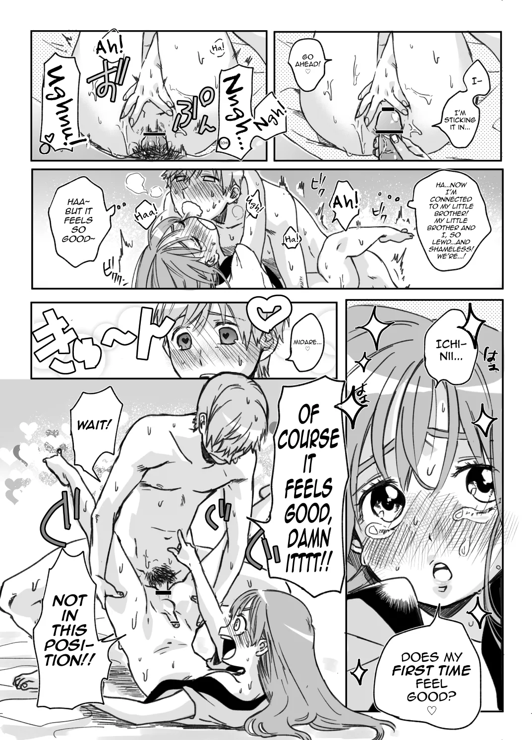 BABANGBABANGBANGBANG page 12 full