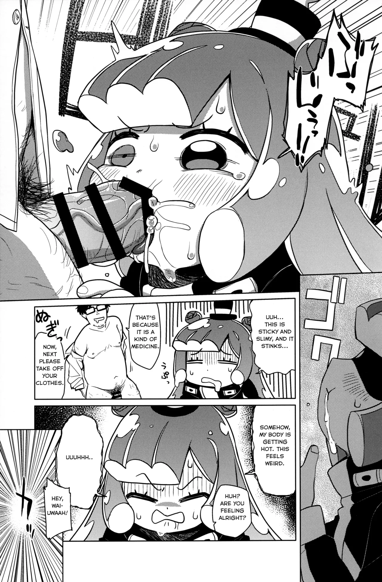 Jaan! Ecchi de Kawaii Boku de-su!  |  Tadaah! The lewd and cute Puniru-chan! page 8 full