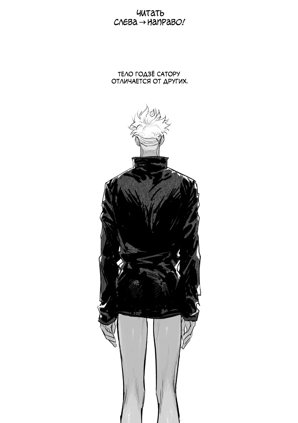 Идеальное подношение Богу, надеющемуся на удачу | Won ane gachigil baraneun sinege gonneneun wanjonhan page 3 full