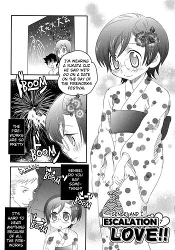 [Inaba COZY] Iinari Chapter 15 Escalation LOVE 7 [English] cover