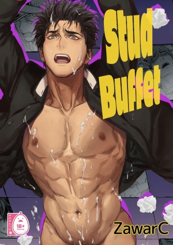[Fuerzabruta (ZawarC)] Stud Buffet [Eng] cover