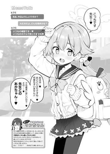 [Poison Gray (Matsuriuta)]  buru aka kozuku ri houkoku bu～ azitani hihumi～ cover
