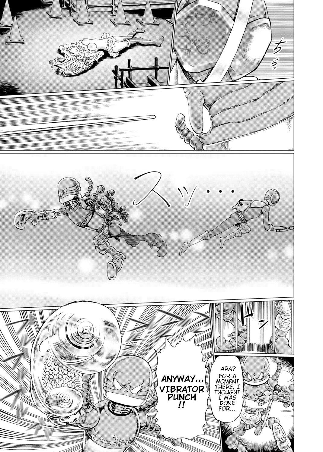 Sentai Ingi page 12 full
