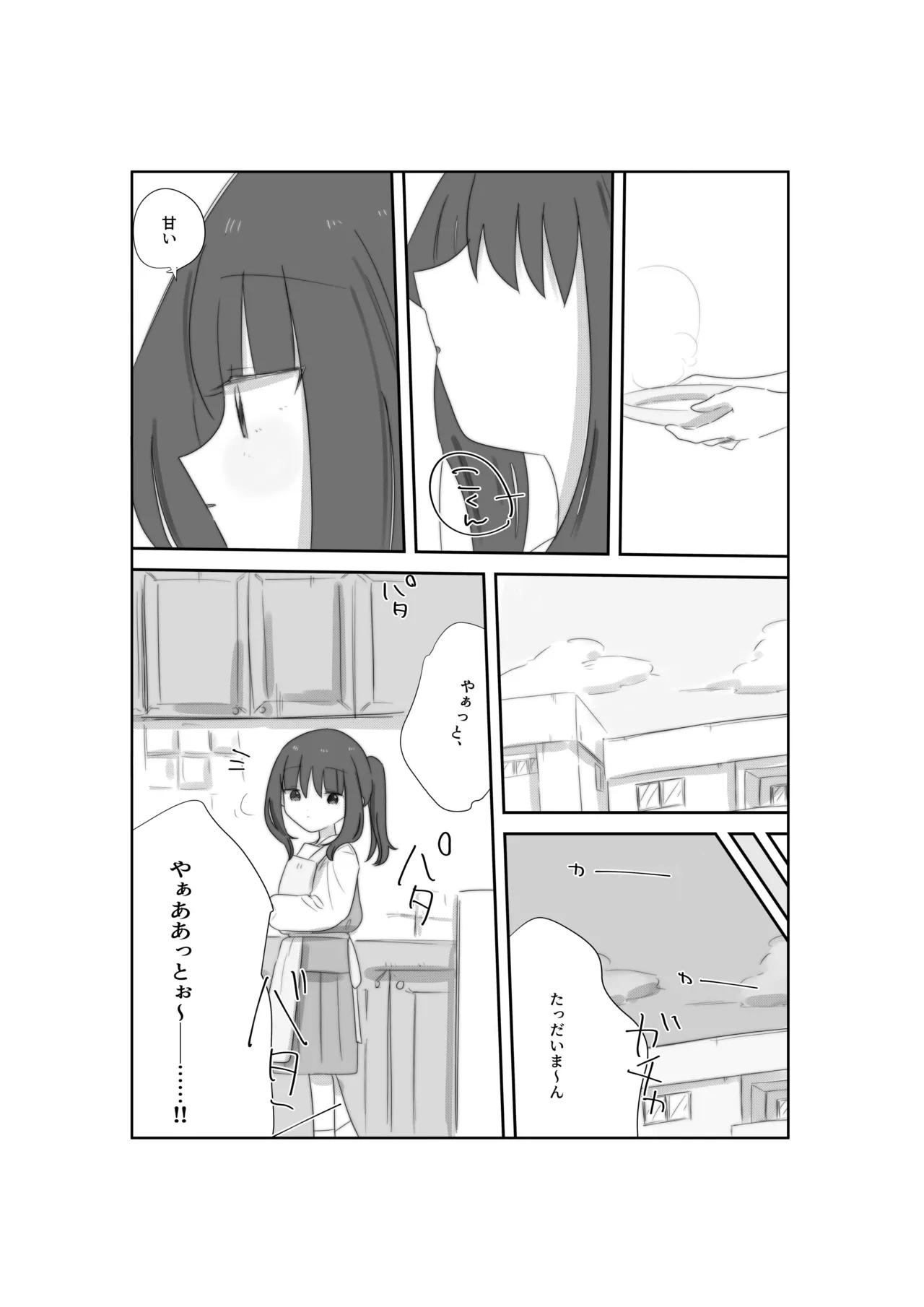 Tulip page 11 full