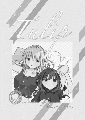 [Яui] Tulip (Lycoris Recoil) [Digital] cover
