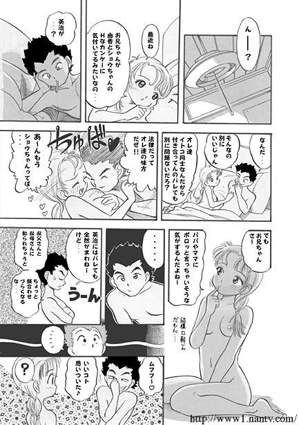 Triangle Game page 3 full