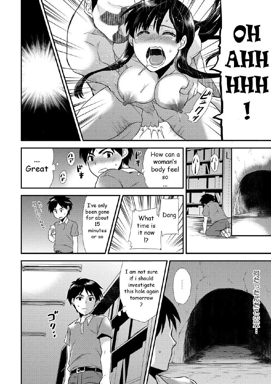 Body possession 1 page 10 full