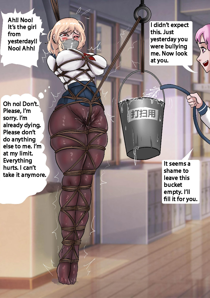 School Bully page 11 full