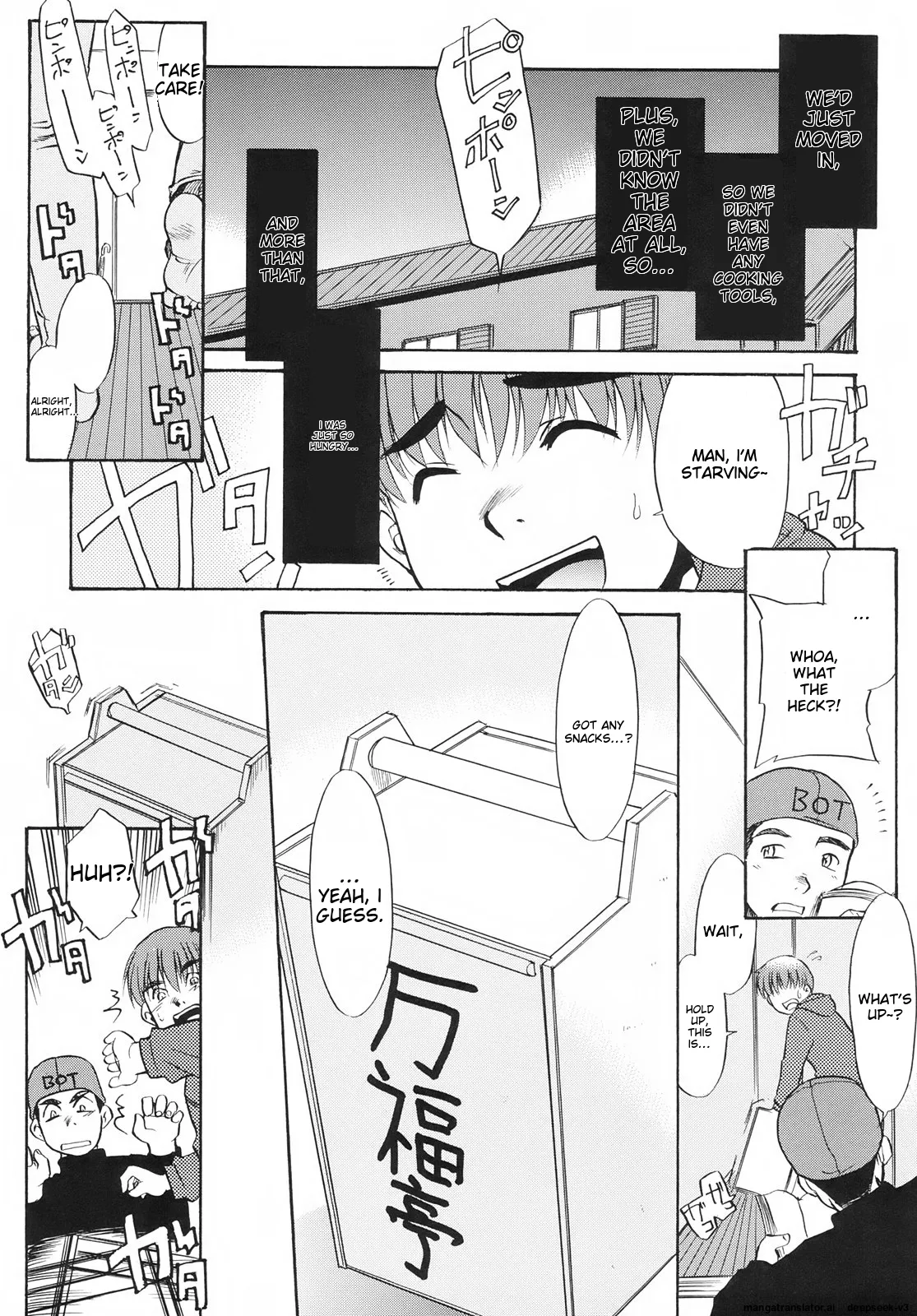 Tsundere-san page 11 full
