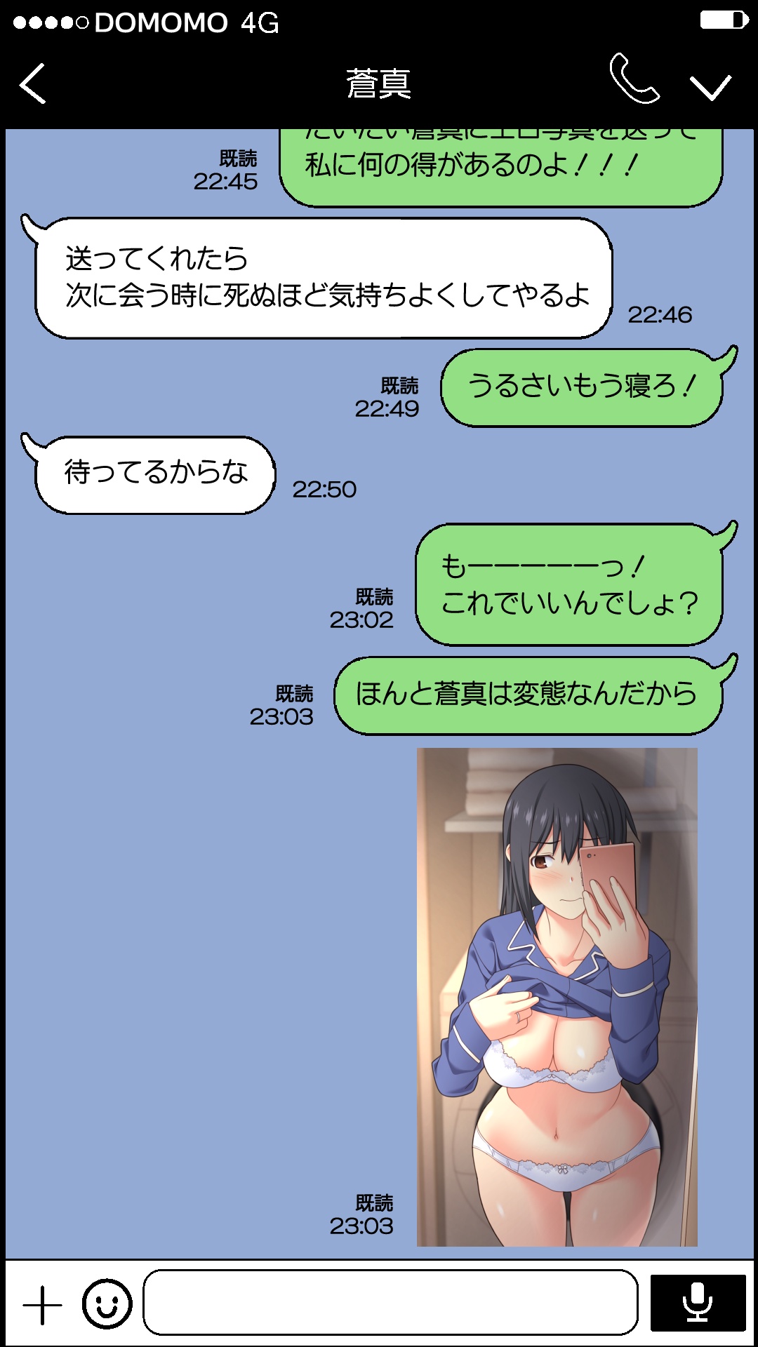 夫が大好きなのに元カレとの浮気SEXが良すぎる妻 page 11 full