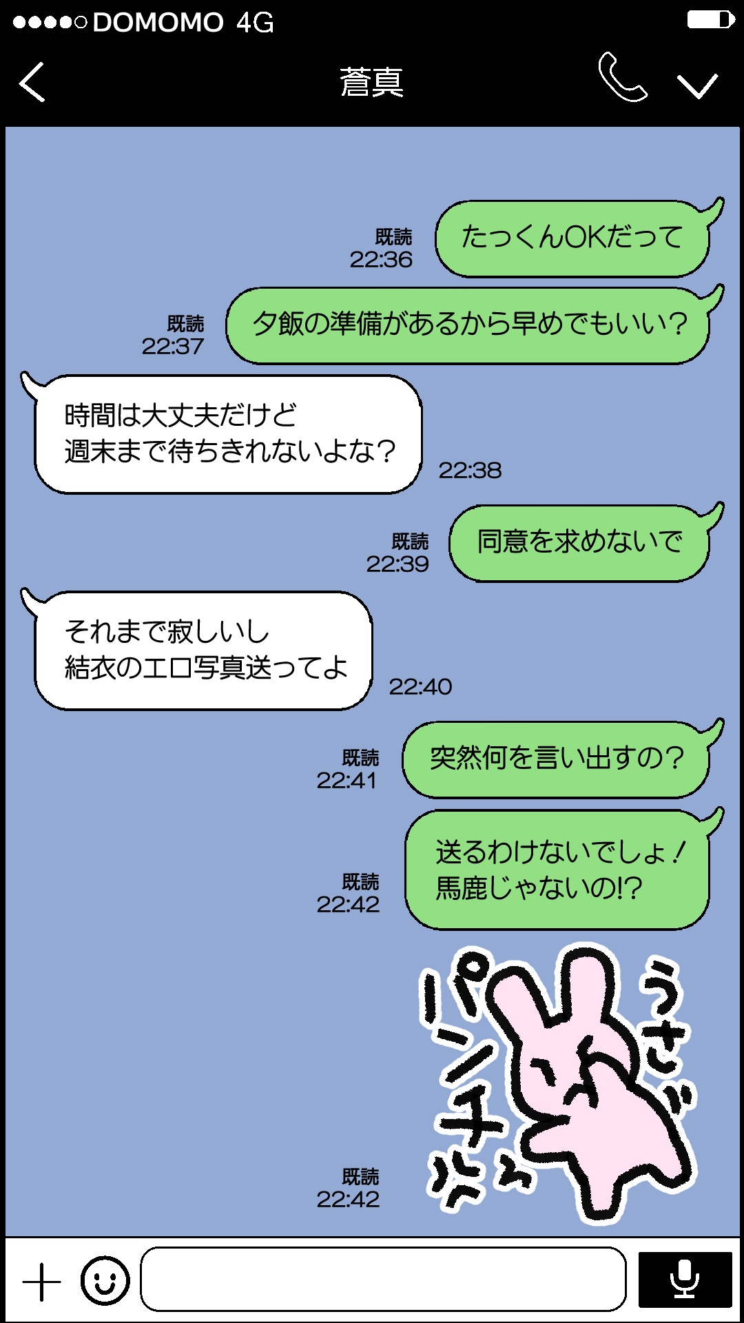 夫が大好きなのに元カレとの浮気SEXが良すぎる妻 page 9 full