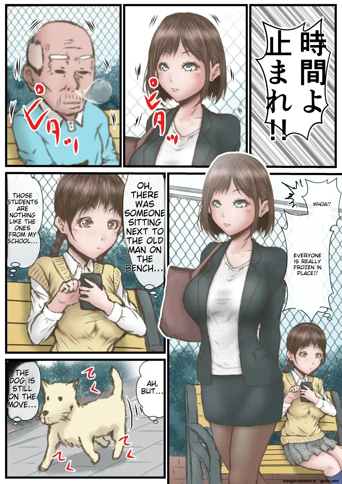 Eichi na Chikara de H na Koto Shimasu kara 2 ~Jikan Teishi no Maki~ page 4 full