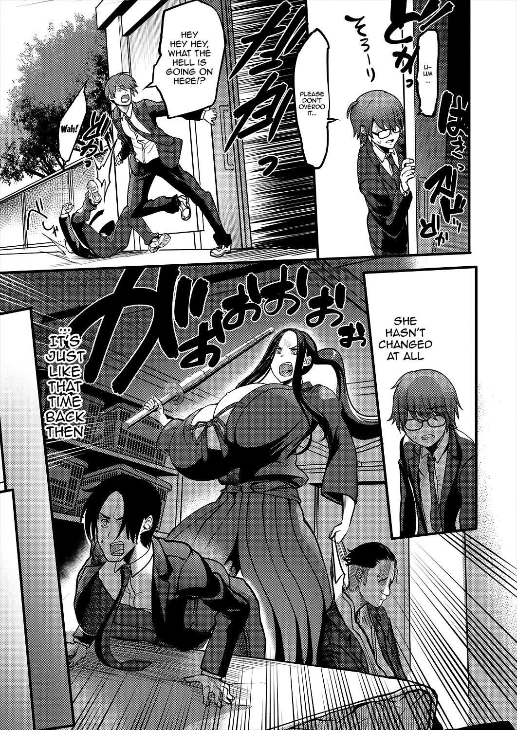 Pashirare Kendoubu ~Onee-san no Shigoki~ | Being Made the Errand Boy of The Kendo Club ~ My Onee-san Wears Me Down ~ page 7 full