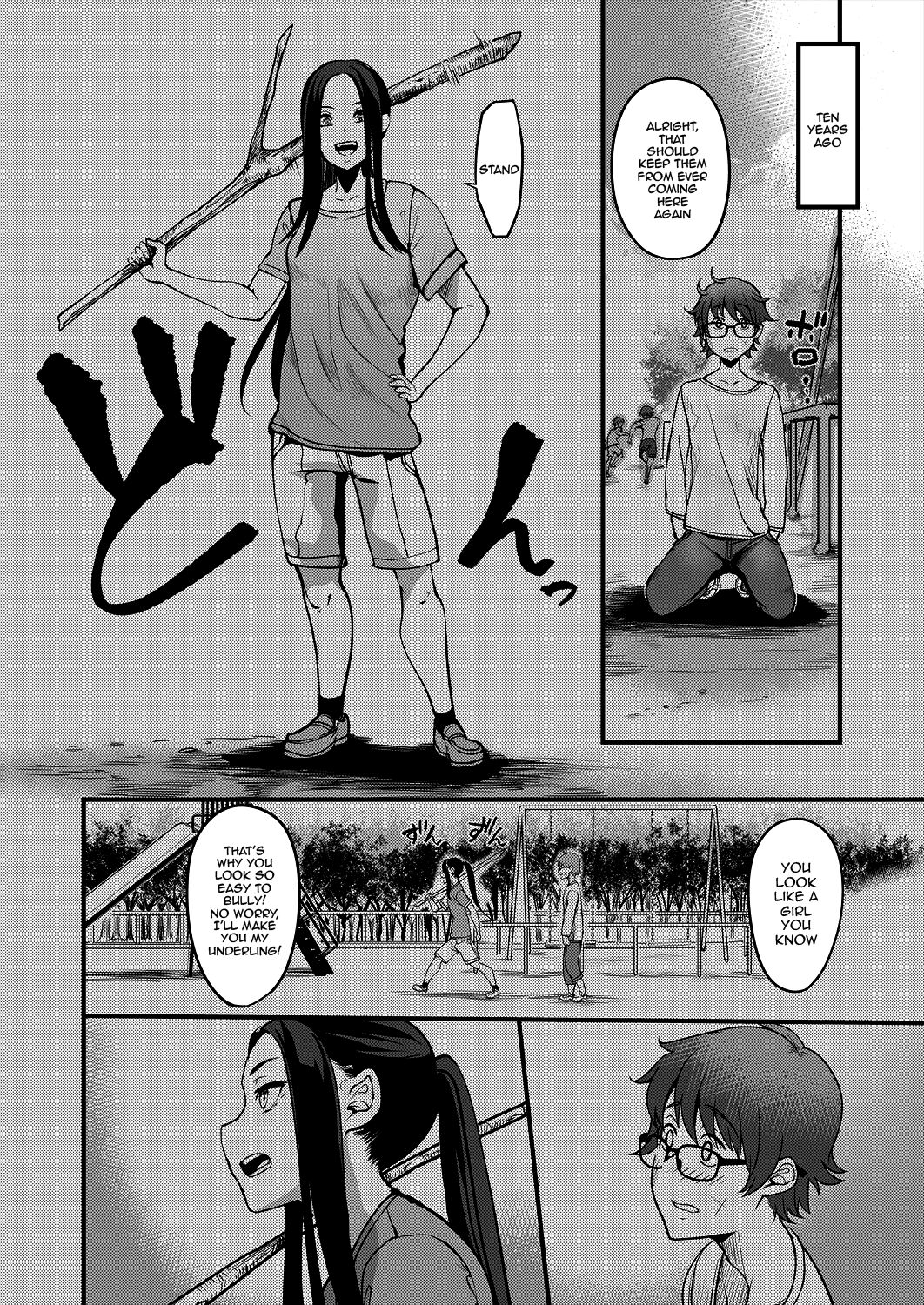 Pashirare Kendoubu ~Onee-san no Shigoki~ | Being Made the Errand Boy of The Kendo Club ~ My Onee-san Wears Me Down ~ page 8 full
