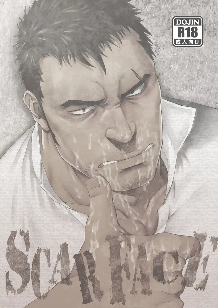 SCAR FACE page 2 full