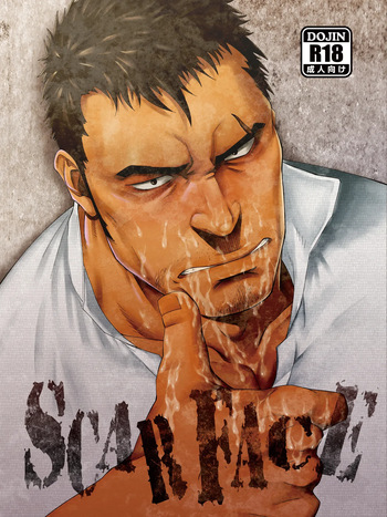 [RYCANTHROPY (Mizuki Gai)] SCAR FACE [Jap] cover