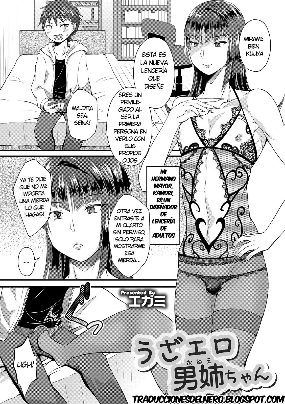 UzaEro Onee-chan page 1 full