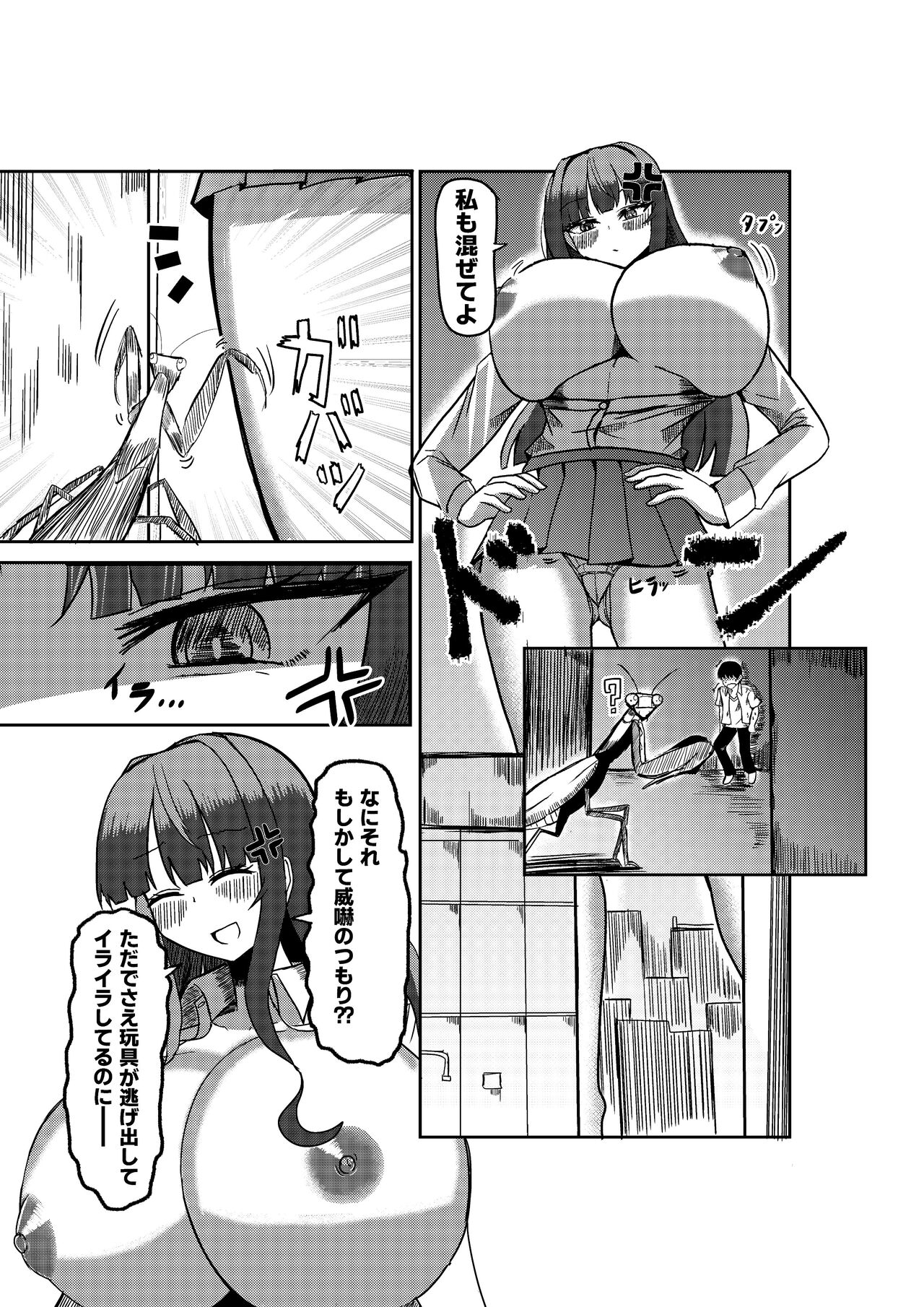 Twitter Skebs Compilation page 11 full