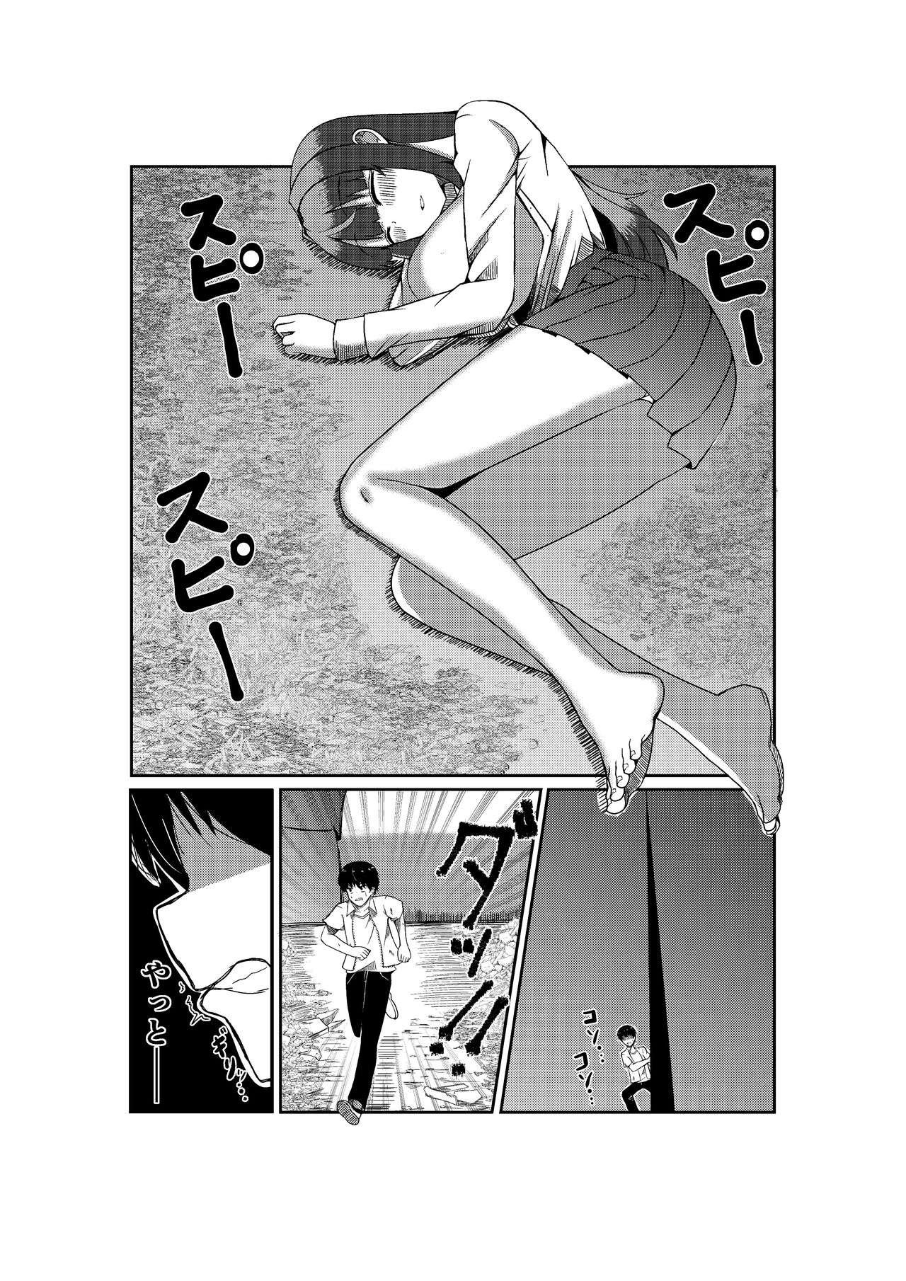 Twitter Skebs Compilation page 8 full