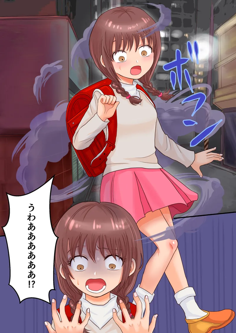 Toaru TS Musume, Joshi o Tomari-kai de Iroiro Sareru Ohanashi page 4 full