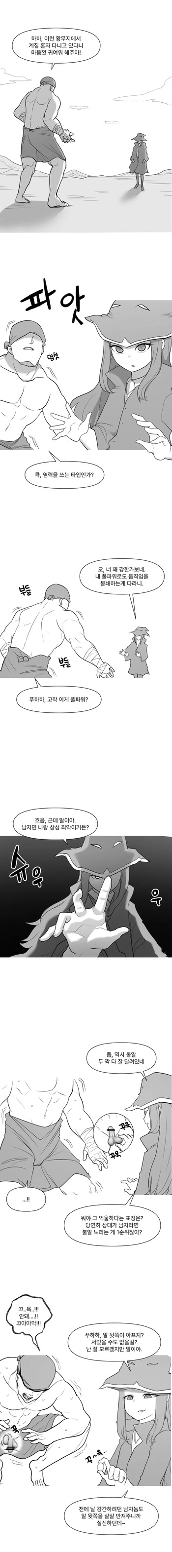 [LangD] 2022-07-14 염력술사 cover