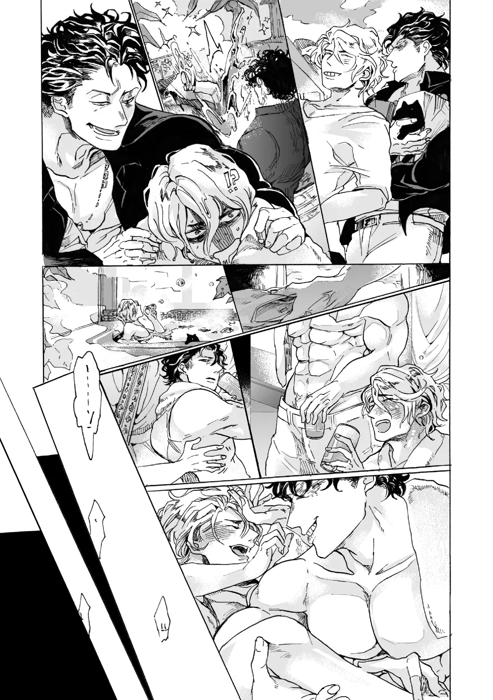 De wa ukei no Kiss wo page 12 full