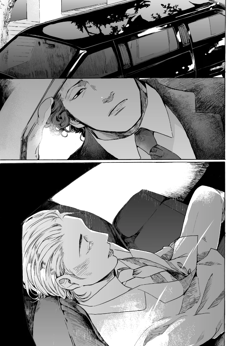 De wa ukei no Kiss wo page 2 full