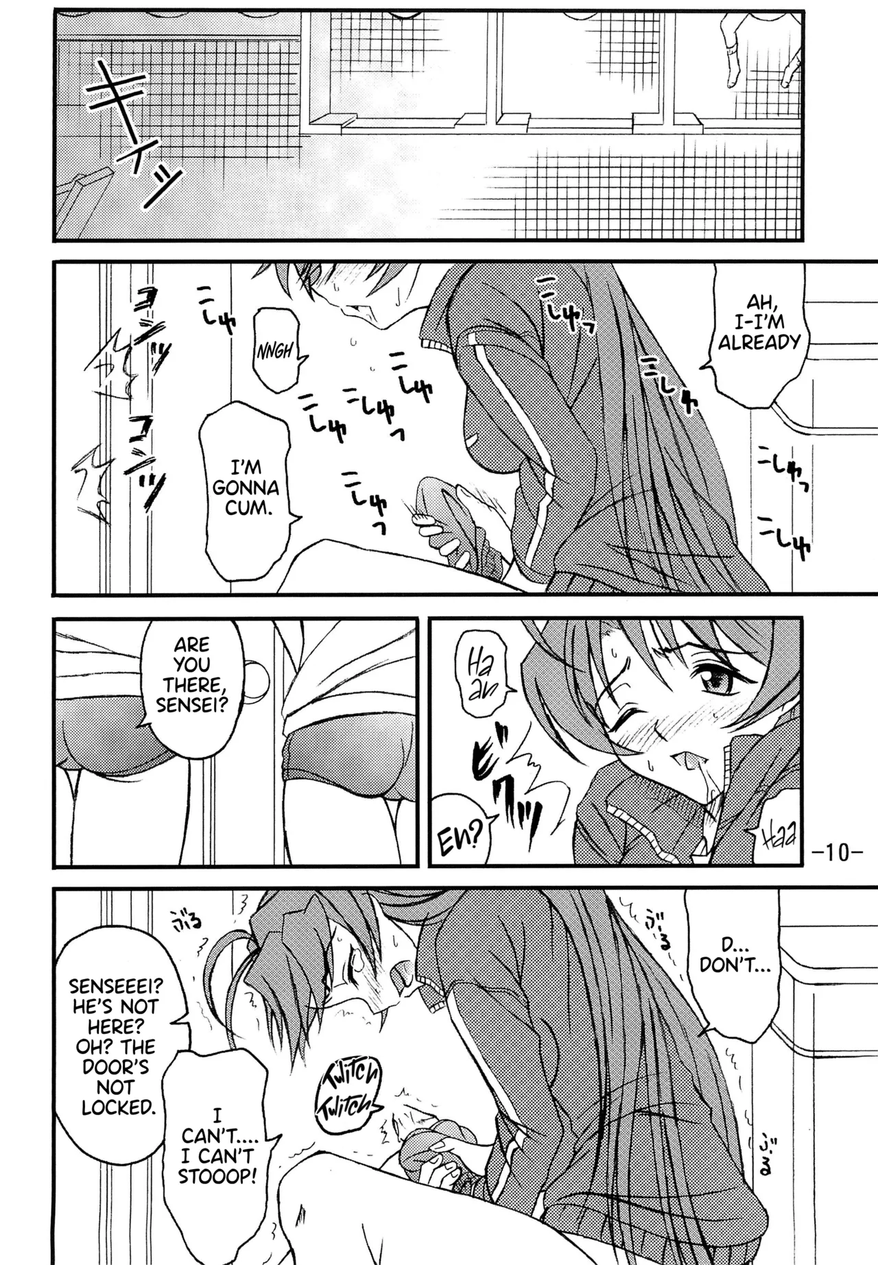 Aimai Biyori page 12 full