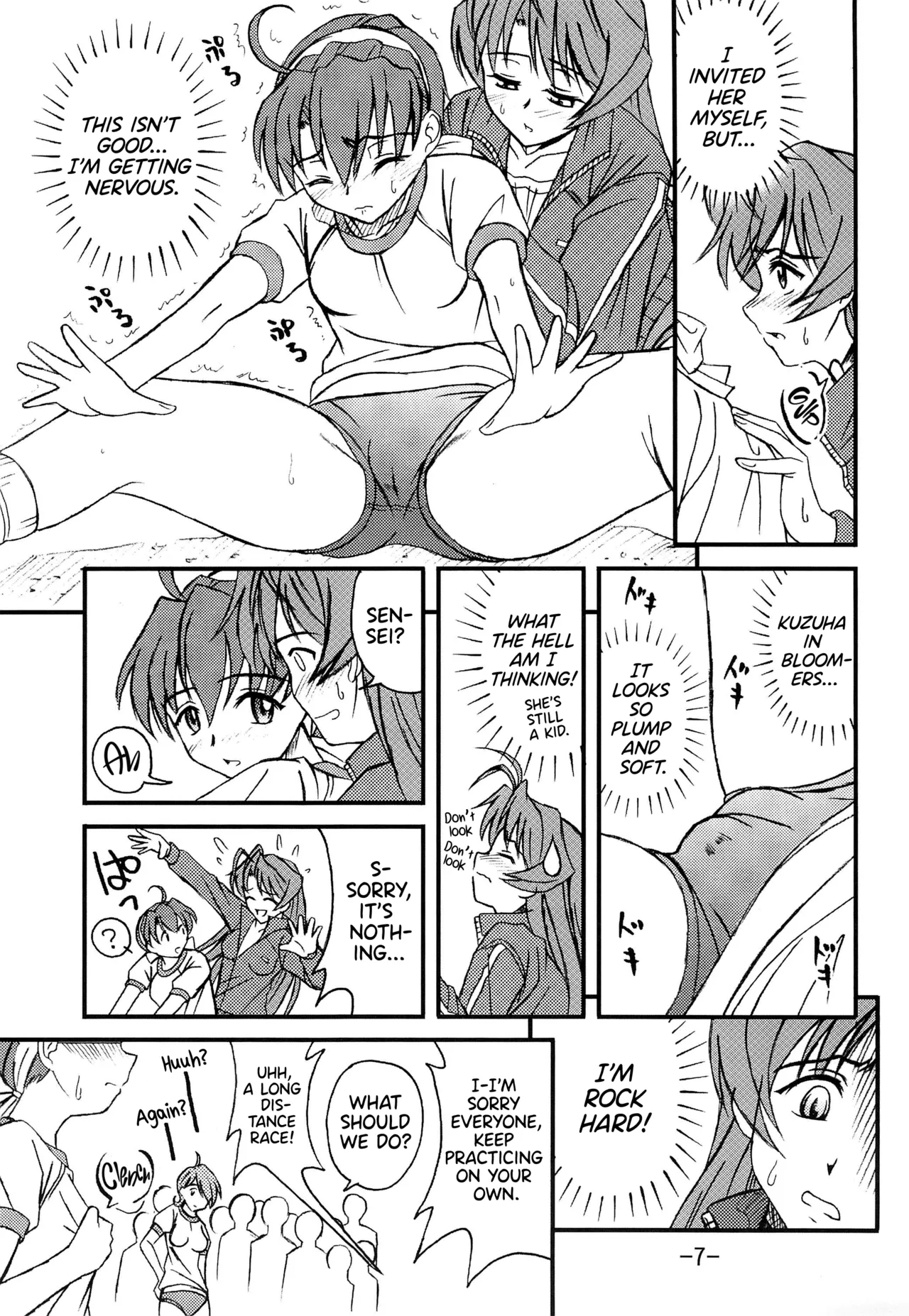 Aimai Biyori page 9 full