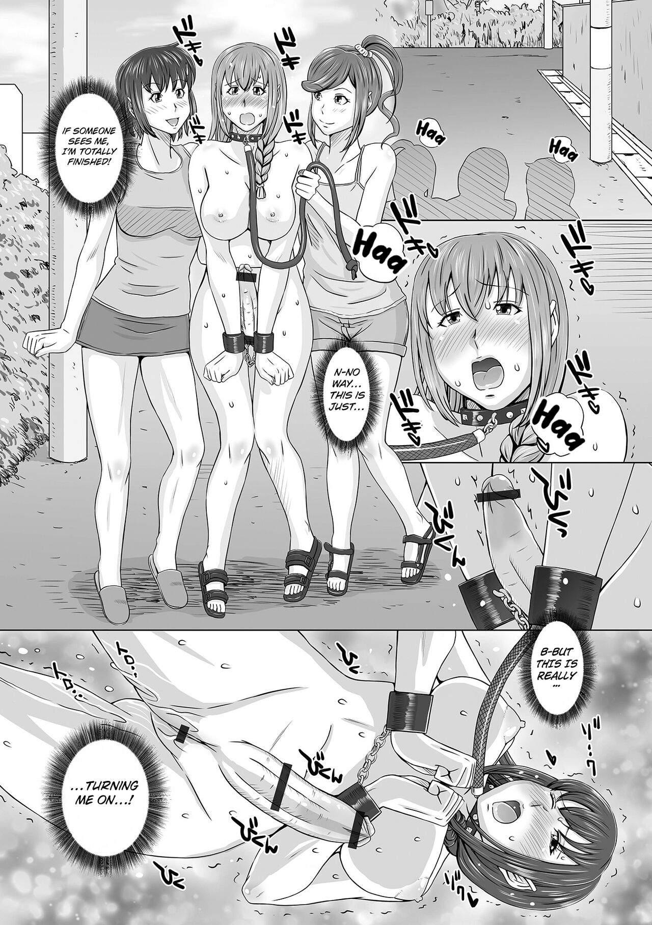 Ima Futanari Les Choukyou  ga AtsuirashII! |  It seems that futanari lesbian training is hot right now! page 4 full